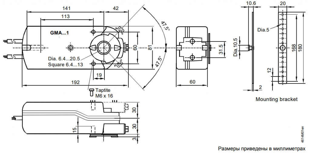 Привод воздушной заслонки Siemens GMA163.1E (3)